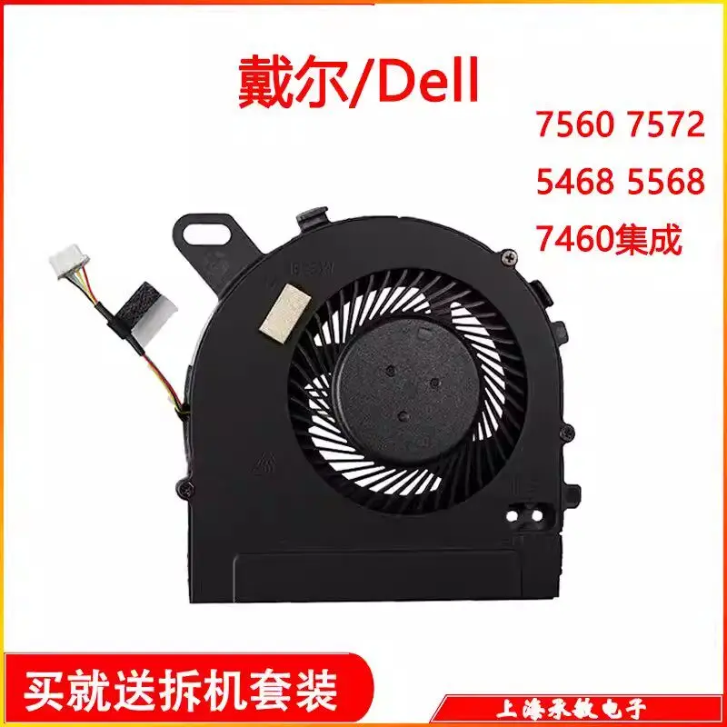 

For DELL 15-7560 Fuel 7000 14-7460 V5468 5568 7472 7572 Cooling Fan