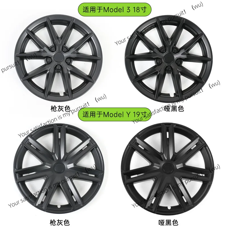 

Подходит для Tesla ModelY/3 Thunder Hubcap 19-дюймовая имитация кованого колпака