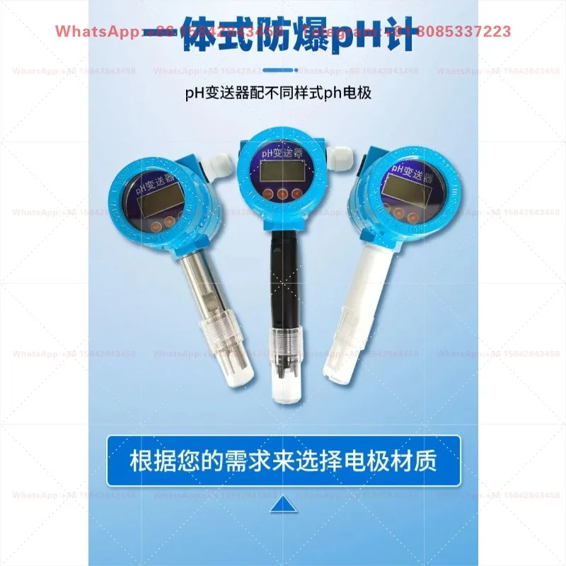 2 Wire Industrial PH Transmitter PH Controller Integrated PH Meter