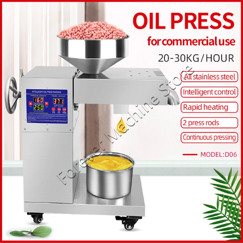 Commercial Oil Pres… - image