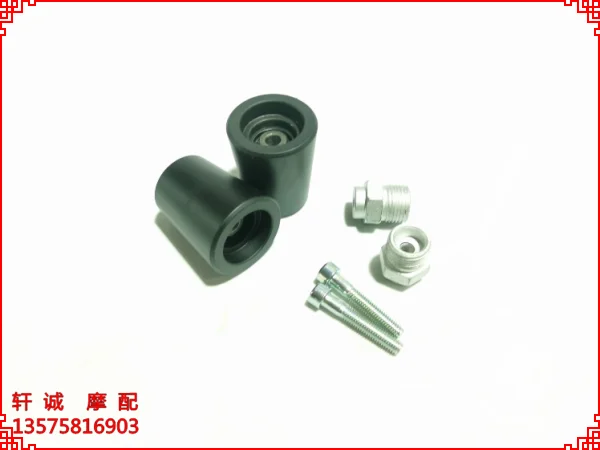 For Qjmotor Srk 700 Accessories Qj Motor Srk700 Balance Weight Mounting Seat Direction Handlebar Faucet Balance Head Plug