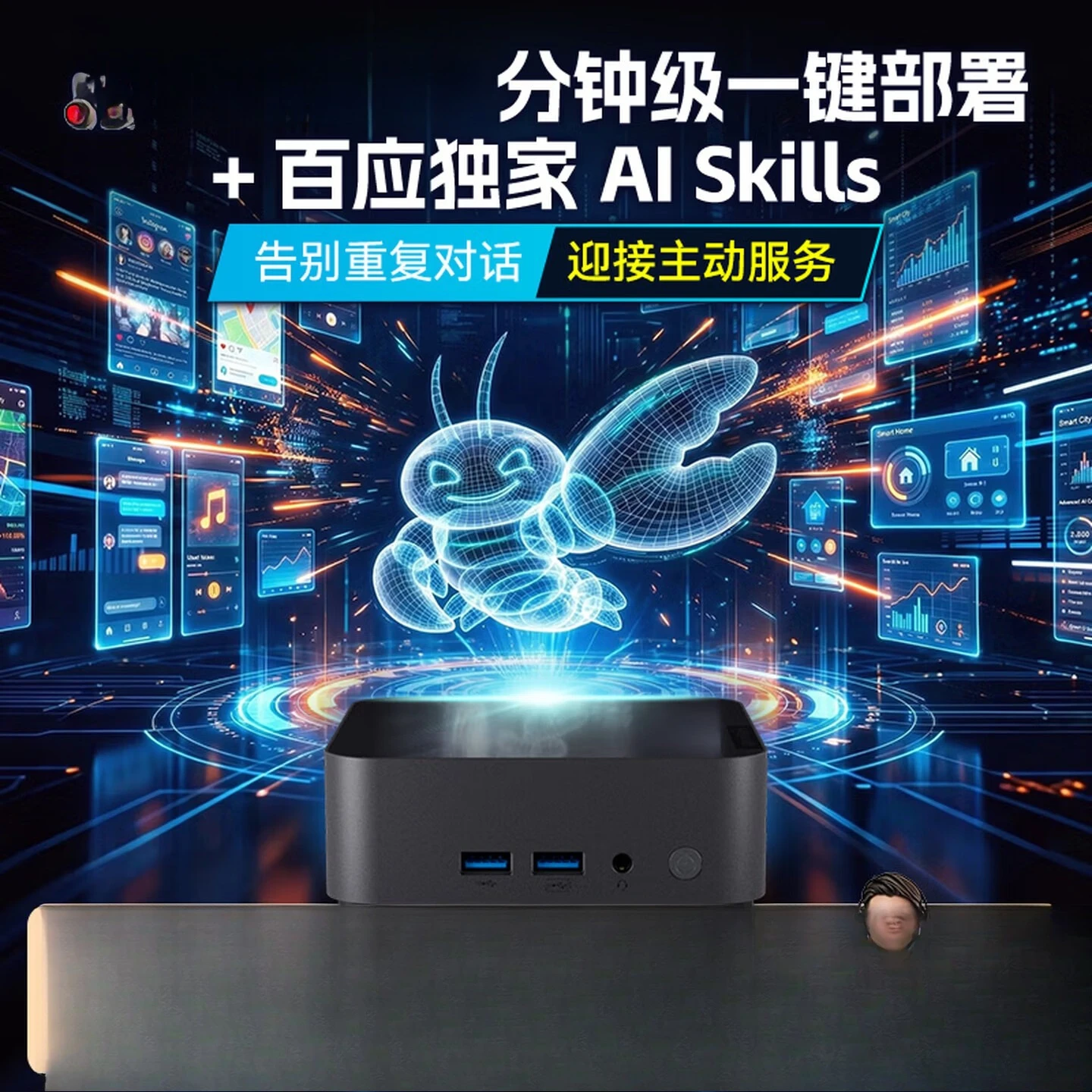 NUC13PLUS new 8745HS desktop mini host commercial one-click deployment Openclaw