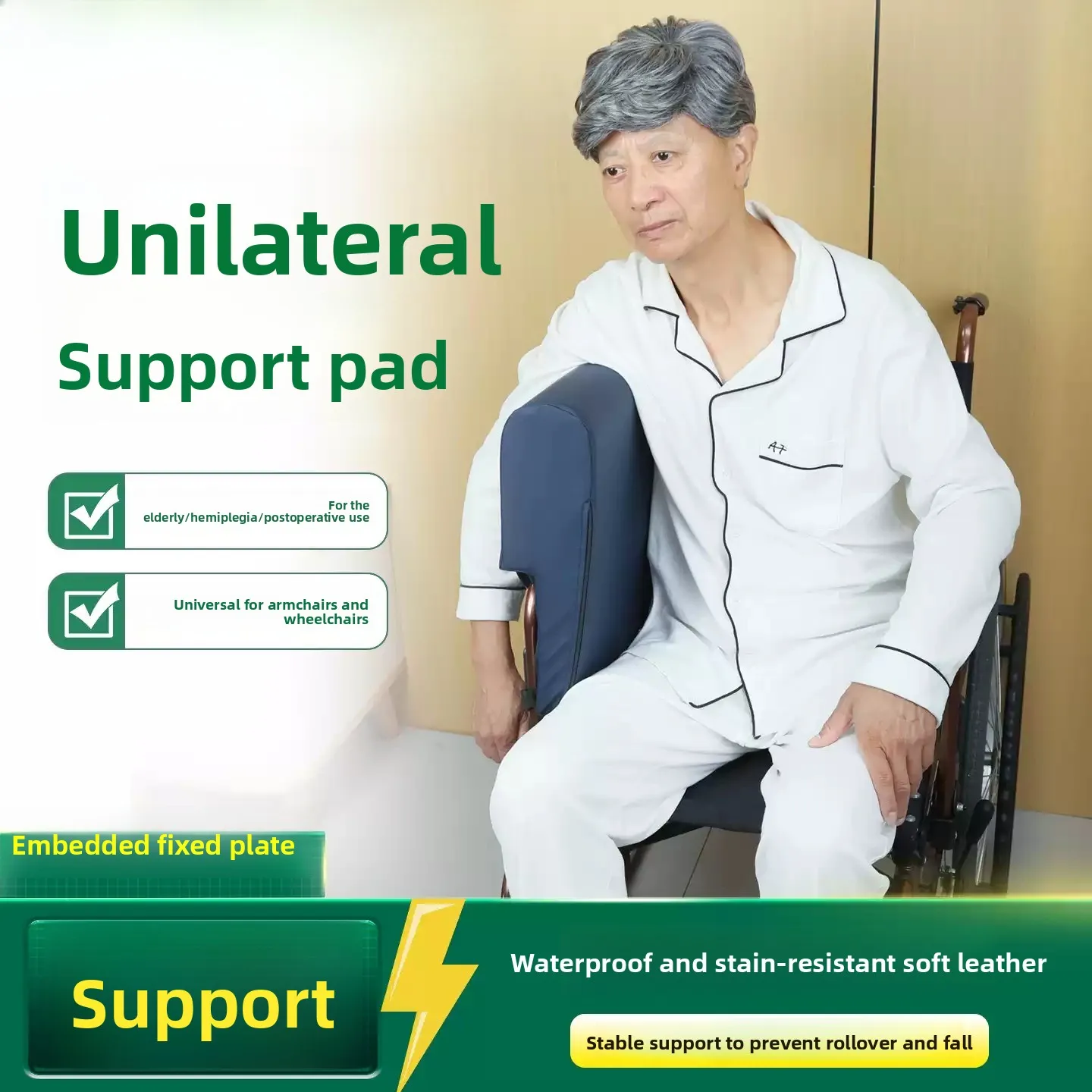 Wheelchair Anti-Lean Pad Stroke Hemiplegia Elderly Posture Fixation Side Waist Cushion Anti-Slip Pad