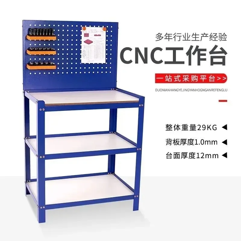 Bench Machine Side Table Auxiliary  Workshop Inspection and Repair Parts Bench  Drilling and Tapping Machine