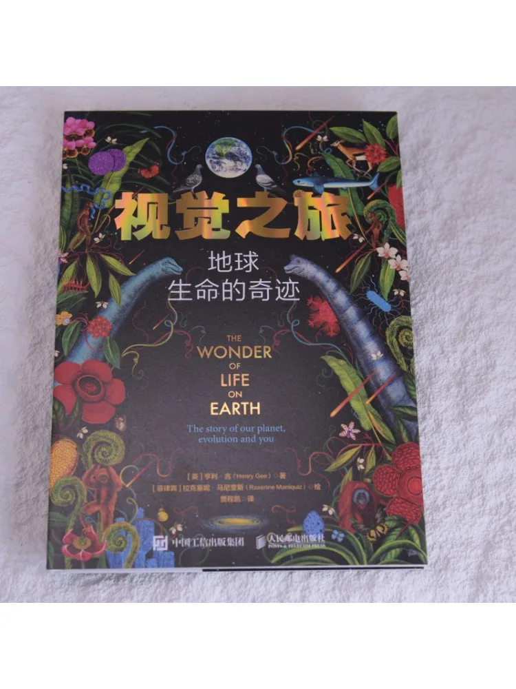 Book-Winshare Visual Journey The Wonders Of Life on Earth