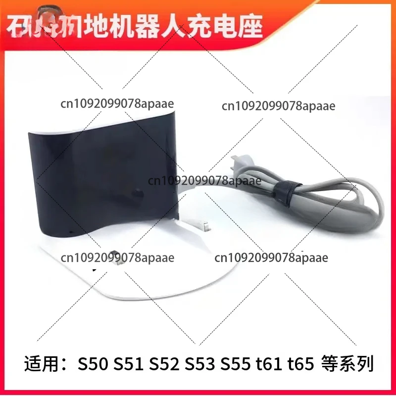 Stone Sweeping Robo…