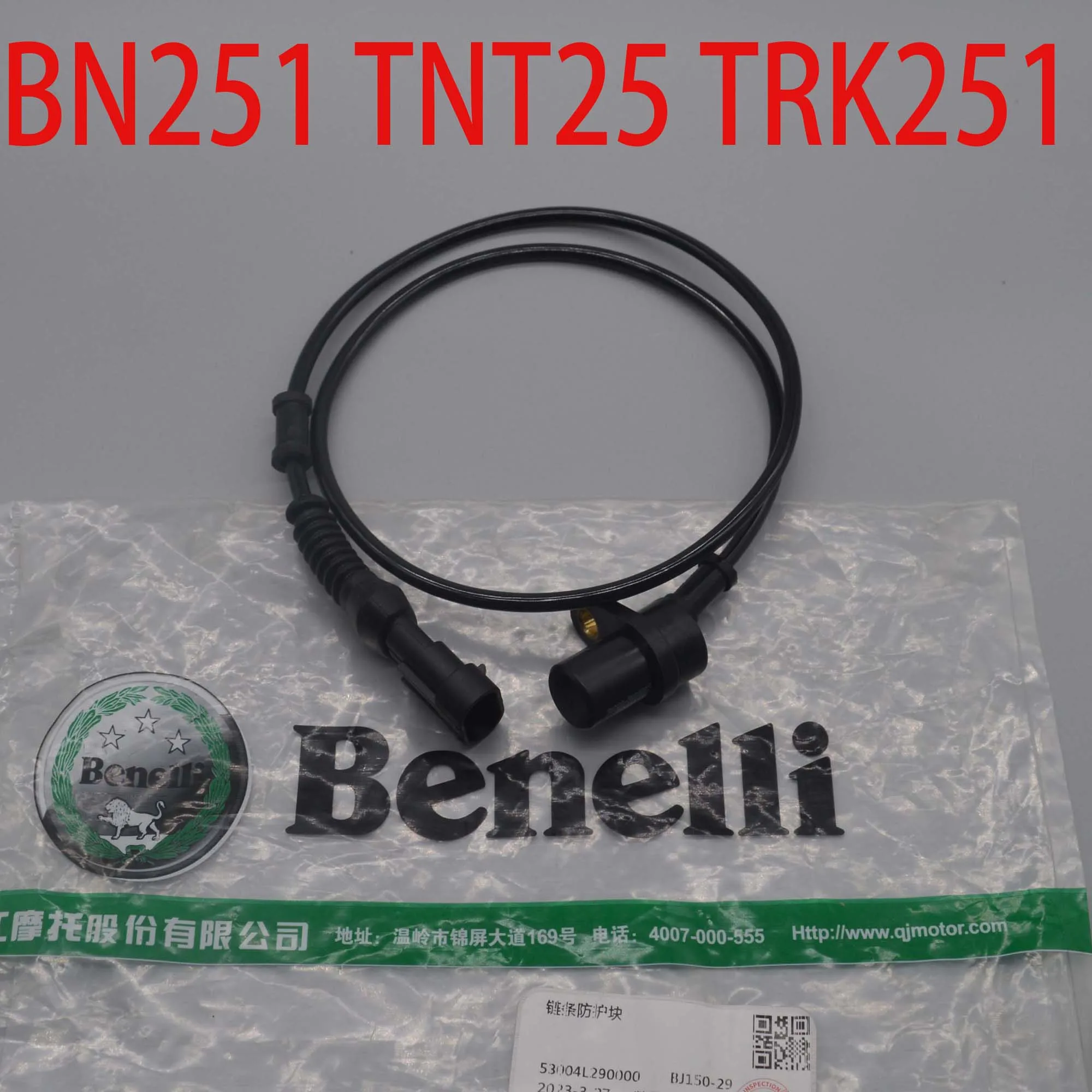 

250cc motorcycle speedometer odometer speedo cable for QJIANG keeway Benelli BN251 TNT25 TNT250 BJ250-15 BN TNT 25 250 TRK251