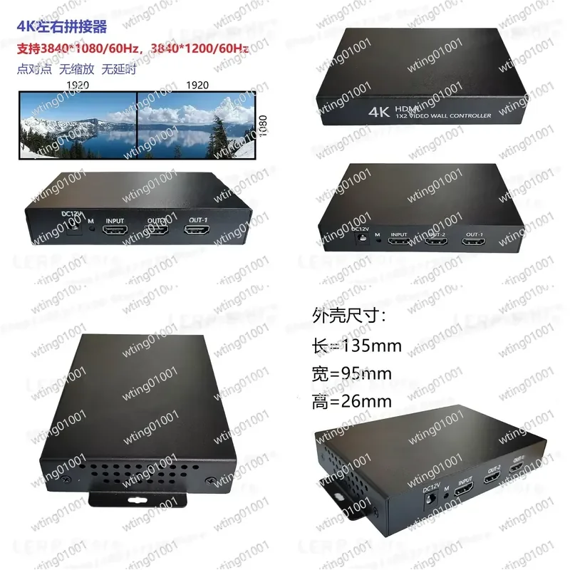 for 4K HDMI Splitter 1 in 2 Out Dual Monitor Display 3D SBS Video Divider Left Right Screen Mirroring Extender Adapter Box