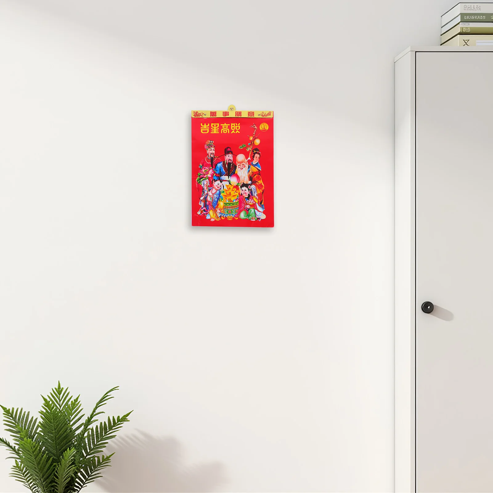 

2026 Year of The Horse Chinese Traditional Lunar Wall Calendar Tear-Off Daily Almanac Feng Shui Decor Chinese New Year Calendar