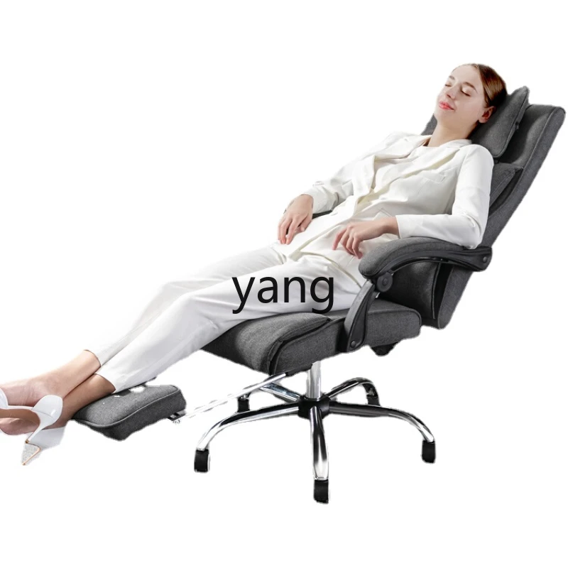 Yhl Computer Chair Reclining Siesta Noon Break Office Chair Comfortable Long-Sitting Dual-Use Ergonomic