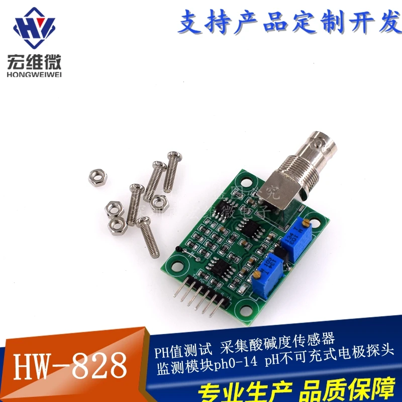 Ph Value Test Acquisition Ph Sensor Monitoring Module Ph0-14 Ph Non-refill Electrode Probe