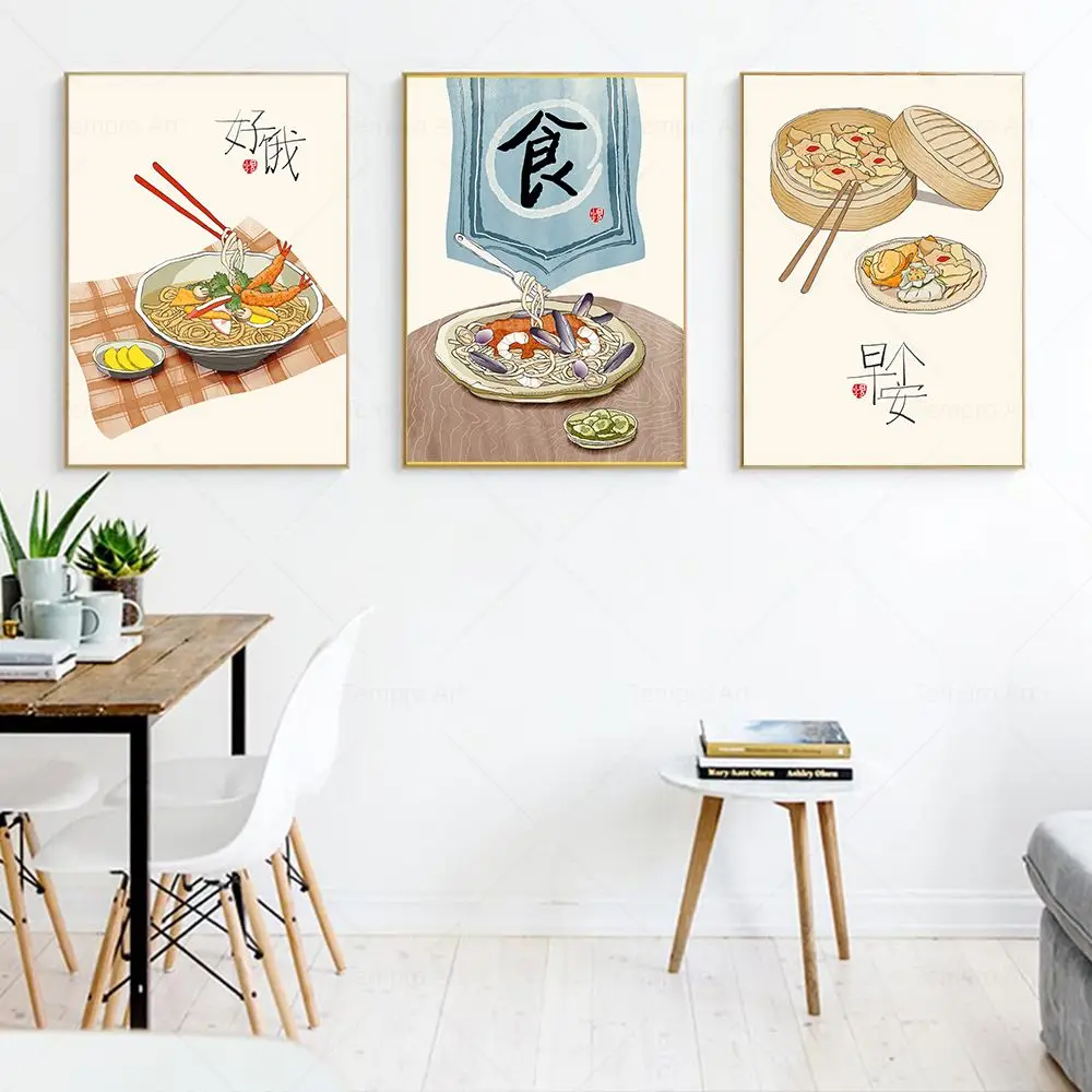 النمط الصيني الغذاء المشارك لذيذ فودي يطبع الشرقية المطبخ الكرتون جدار صور ديكور مطعم المنزل قماش لوحات #3