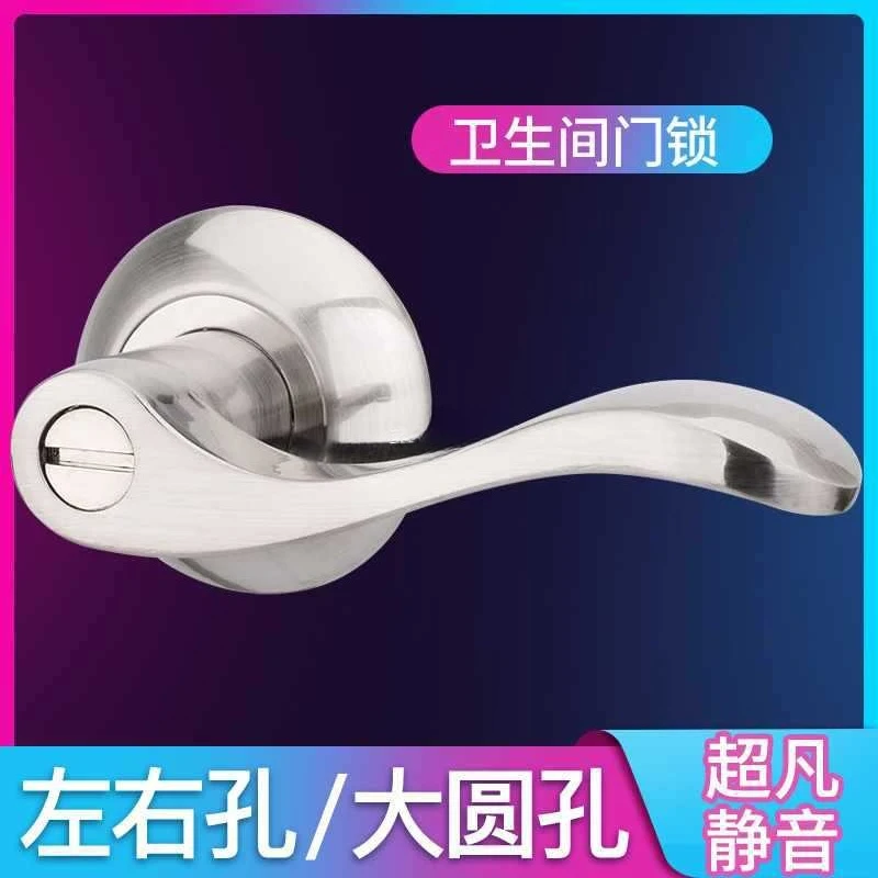 serrures-de-porte-de-salle-de-bains-en-alliage-de-zinc-sans-cle-poignee-de-porte-interieure-solide-securite-muette-serrure-spherique-a-trois-barres-pour-la-maison