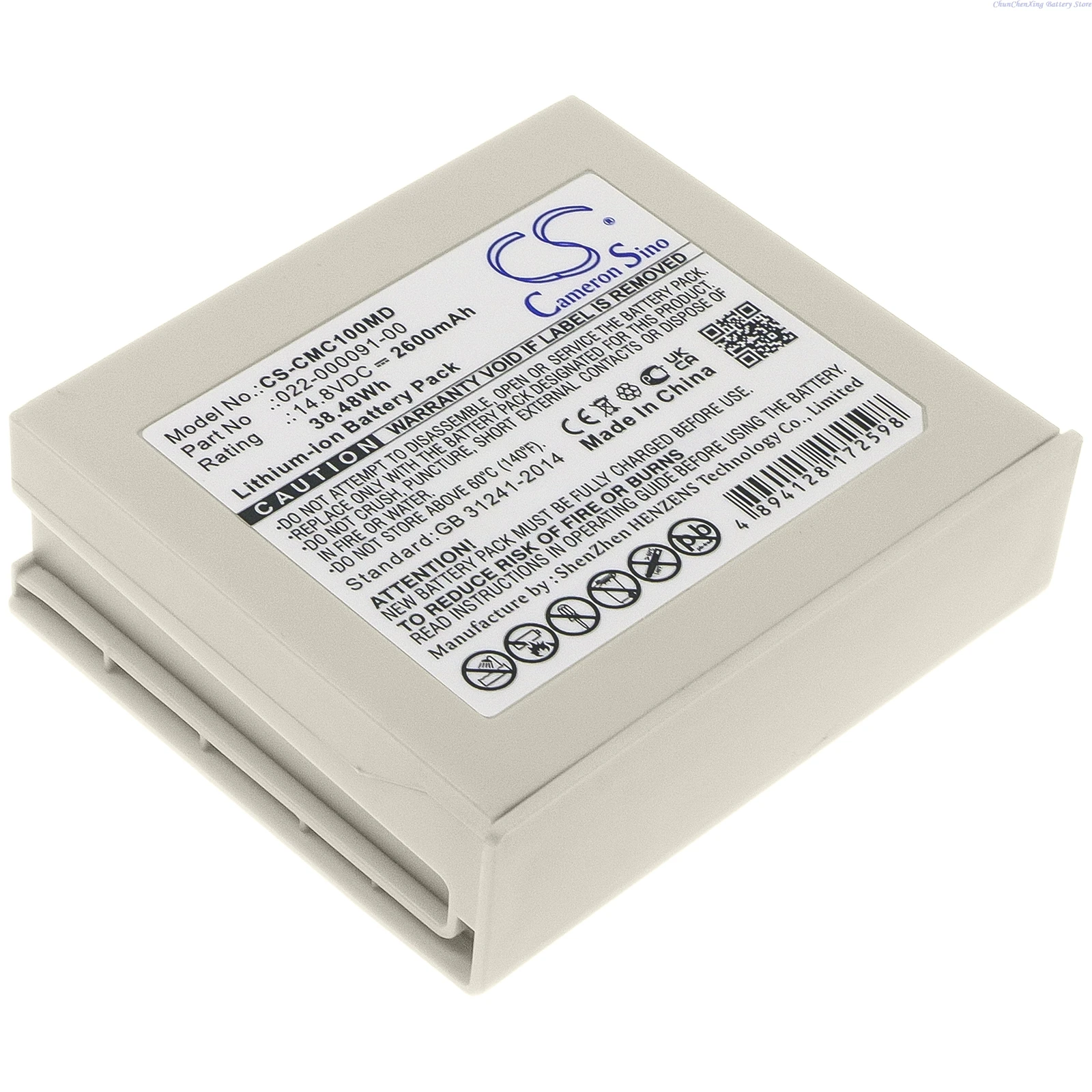 

Cameron Sino 14.8V 2600mAh Medical Battery 022-000091-00 for COMEN C100 Monitor, C58 +TOOL