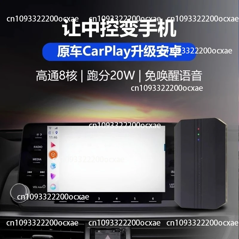 The Carplay Android…