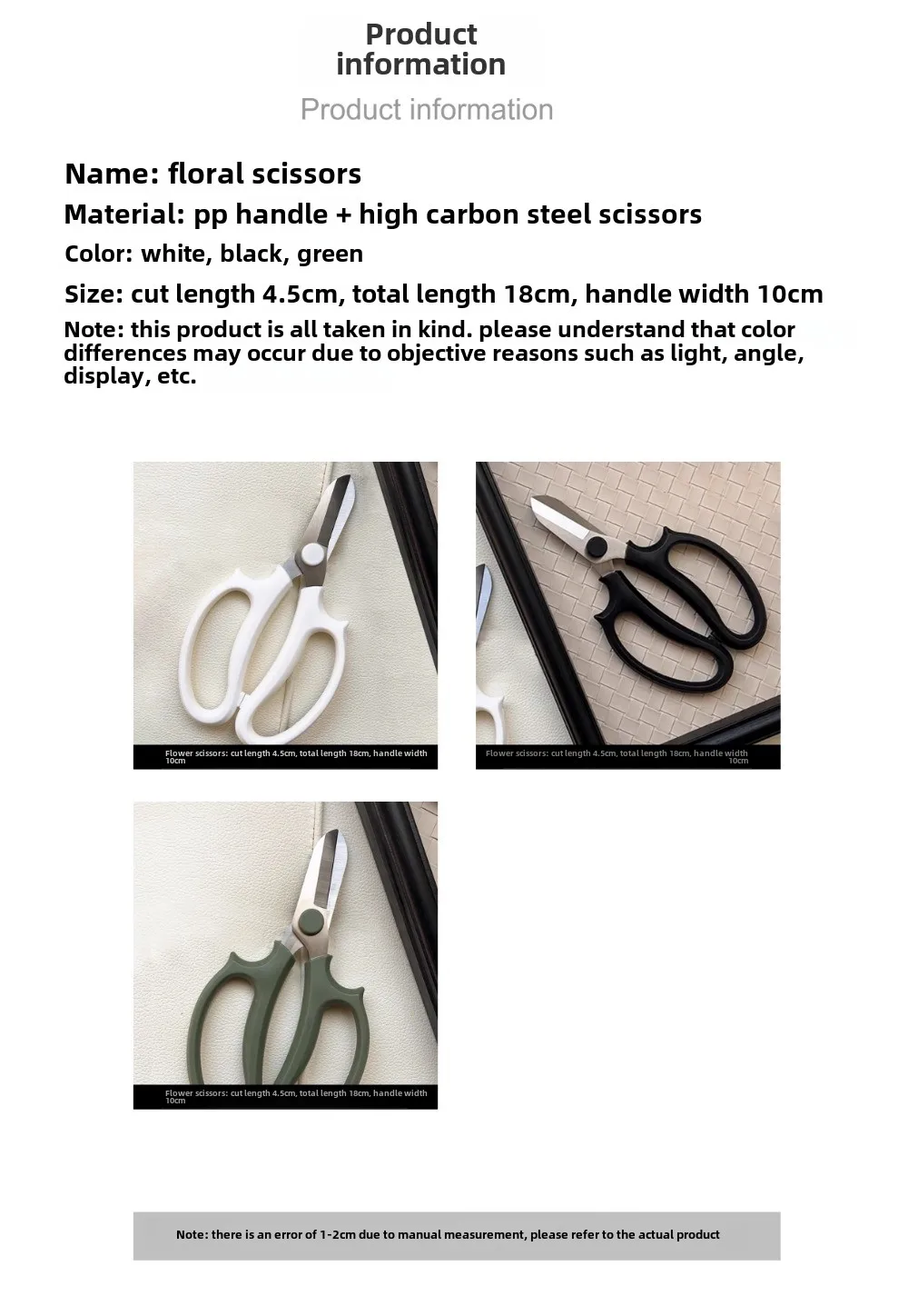 مقص الأزهار المريح من Livetai - مقصات تقليم الحدائق الممتازة للبستنة الاحترافية وترتيب الزهور