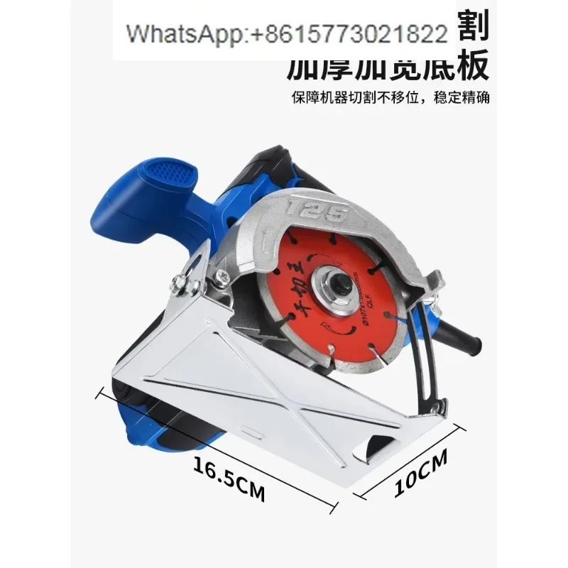 Small woodworking cutting machine household high power multi-function portable tile stone metal slotting marble machine chainsaw