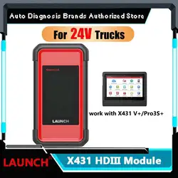 Launch X431 SmartLink C HDIII HD3 24V Truck Diagnostic tool 24V Heavy Duty Trucks Vehicle Data Link Connector for X431 V+ Pro3S+