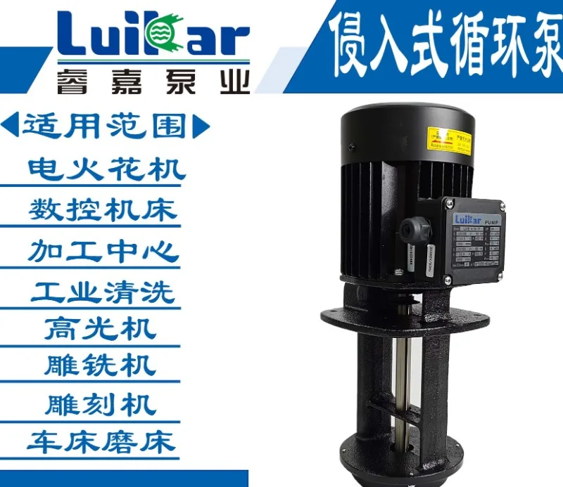 LDPB4-15-TP Ruijia Luikar Water Pump Rocoi High Pressure Circulating Water Pump LDPB4-18SP Wire Cutting Pump