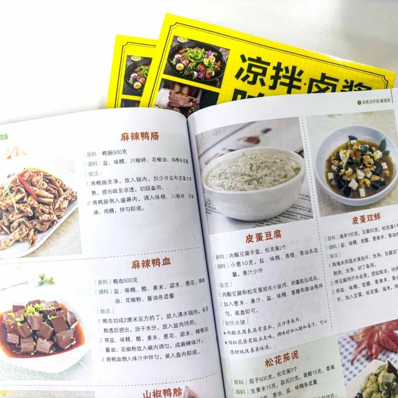 Cold Mixed Braised Sauce Pickl - Home Cooking Recipe ulasan dan harga