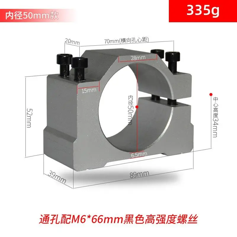Variant: B50mm inner diameter