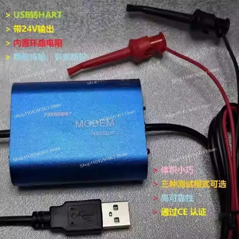 USB  Modem Converter 24V Built-in Resistor Hand Operator  ESH232U
