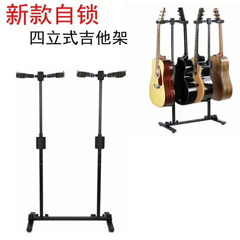 4 Self-locking Brackets, Four Vertical Stands, And More Than Four Automatic Locking Hooks Display