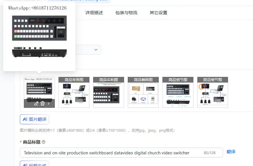 

Цифровой видеомикшер DataVideo для церквей, телевизионный коммутационный блок для выездных мероприятий, профессиональное оборудование для вещания