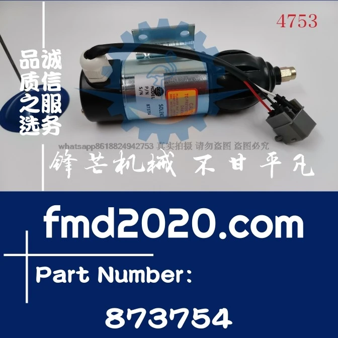 

12V engine flameout solenoid valve 873754, OE52318 Port equipment parts Electrical parts accessories
