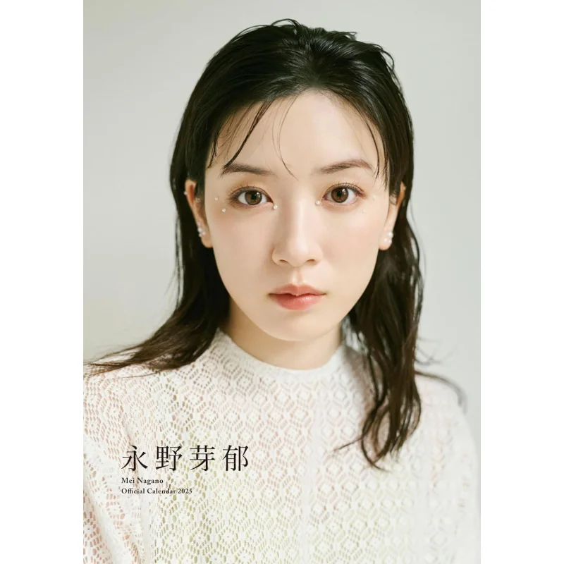 

Официальный календарь Mei Nagano 2025 Настольный Nagano Yuki SDP 9784910528557 Книга