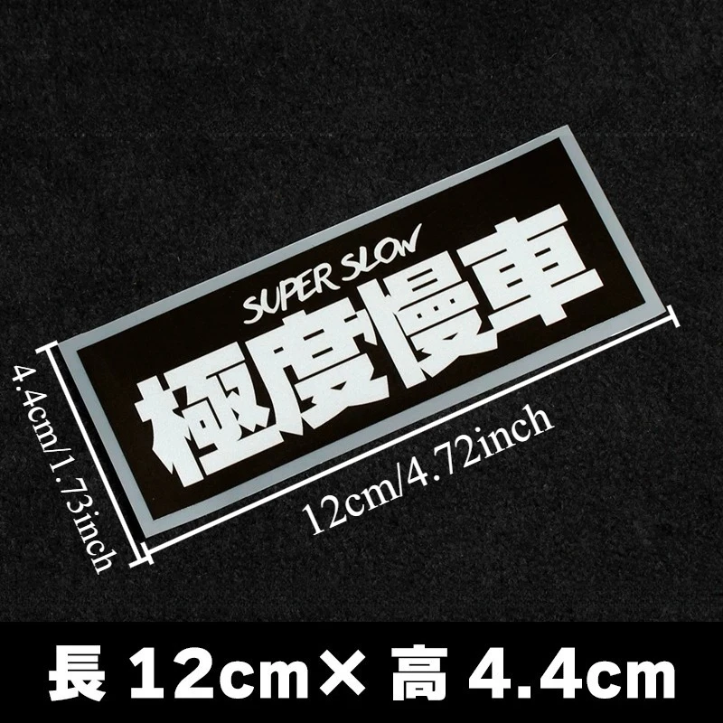 JDM Super Slow No Street Racing Waterproof Stickers For Car Bumper Window Motorcycle
