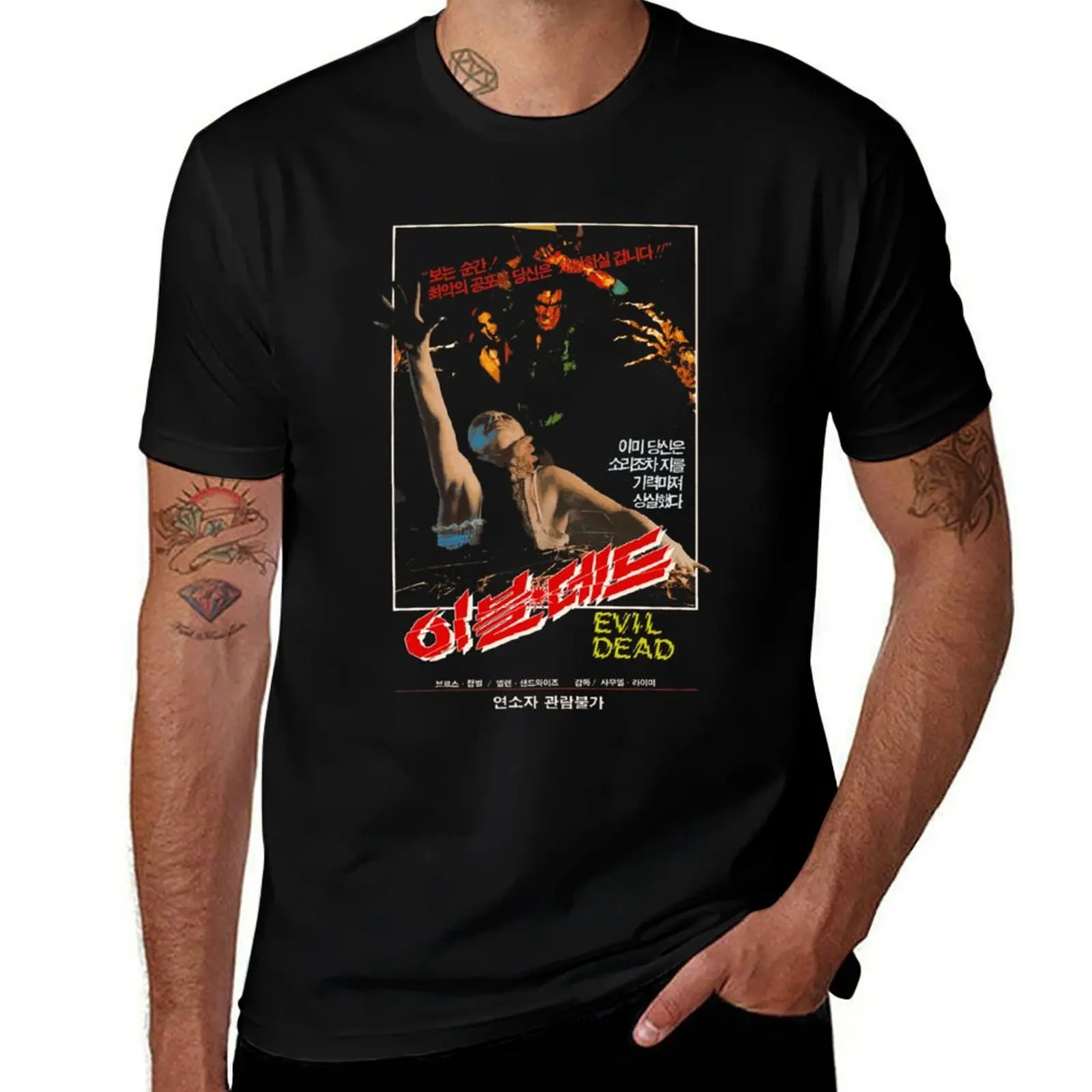 

Evil Dead T-Shirt man t shirt graphic printed t shirts for man