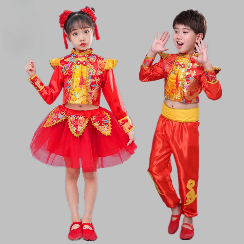 Children Dragon Yangko Folk Dance Costumes Modern Hanfu Girls Boys Lion National Wushu Kung Fu Chinese Traditional Dance Costume