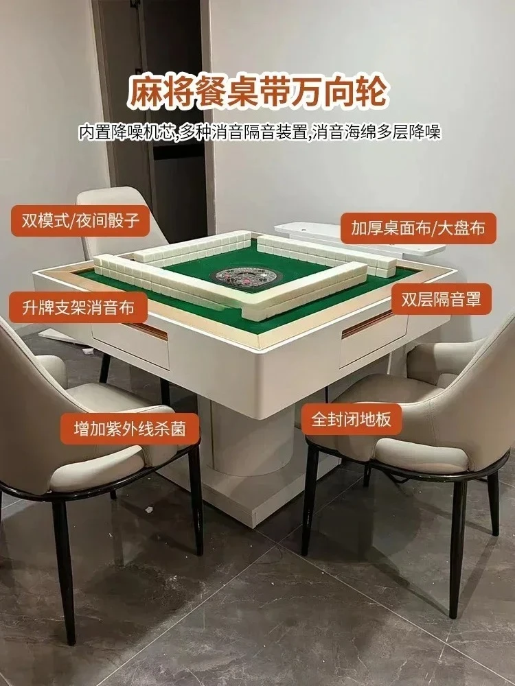 

D96 Automatic mahjong table, dining table, dual-purpose dining table, integrated living room, multi-functional mahjong machine