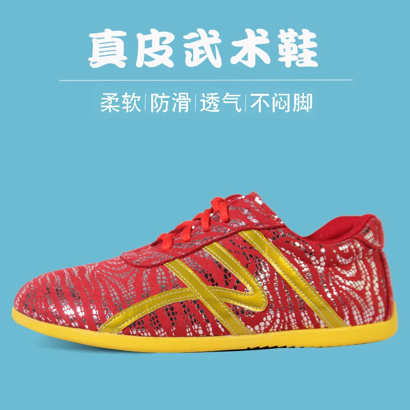 

Лето 2023, бестселлер, профессиональная детская обувь для боевых искусств, детская тренировочная обувь премиум-класса для боевых искусств