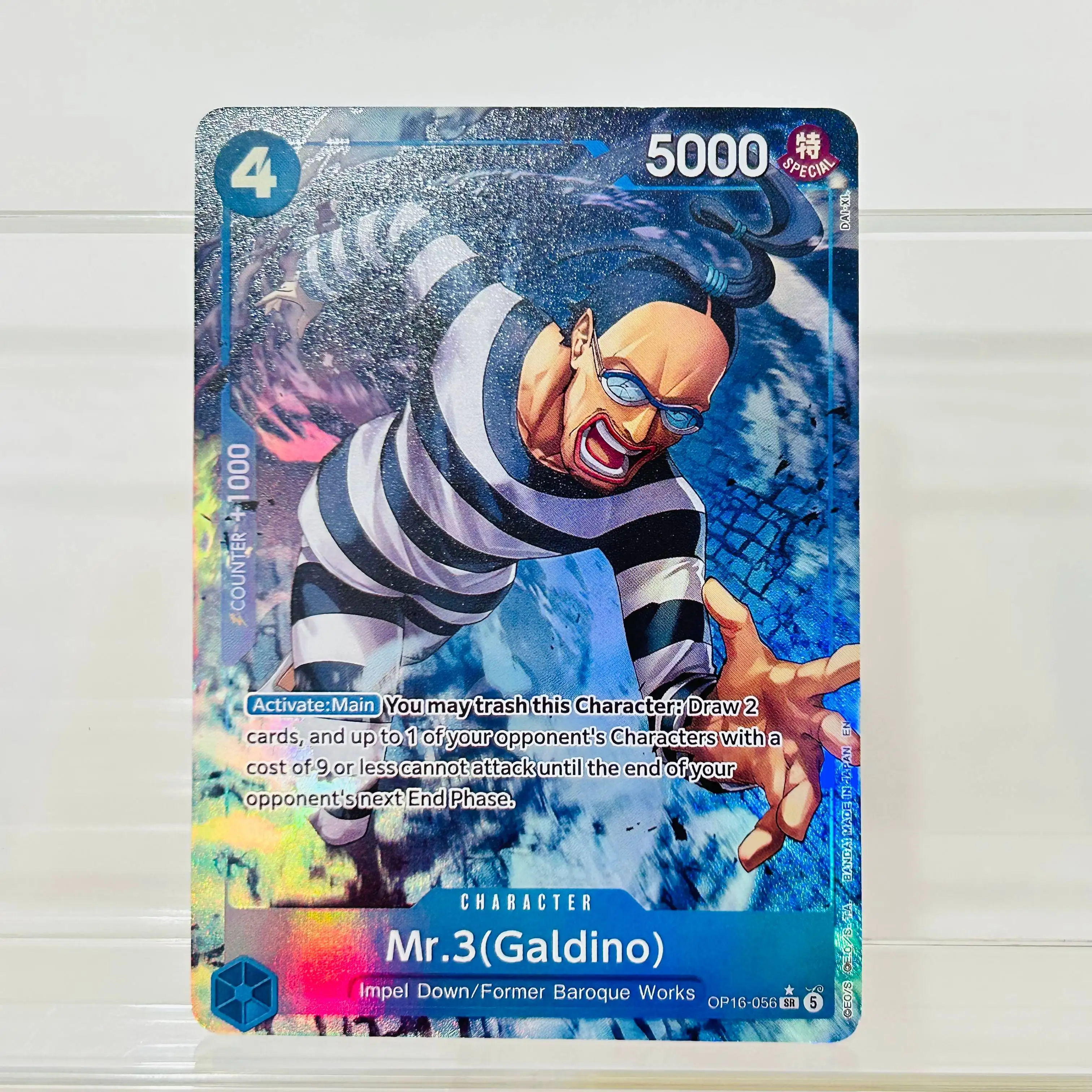 One Piece Mr.2.Bon.Kurei(Bentham) OP16-055 R Card Holographic Texture Cards Collectible Grade DIY Premium Anime Collection Card view 3