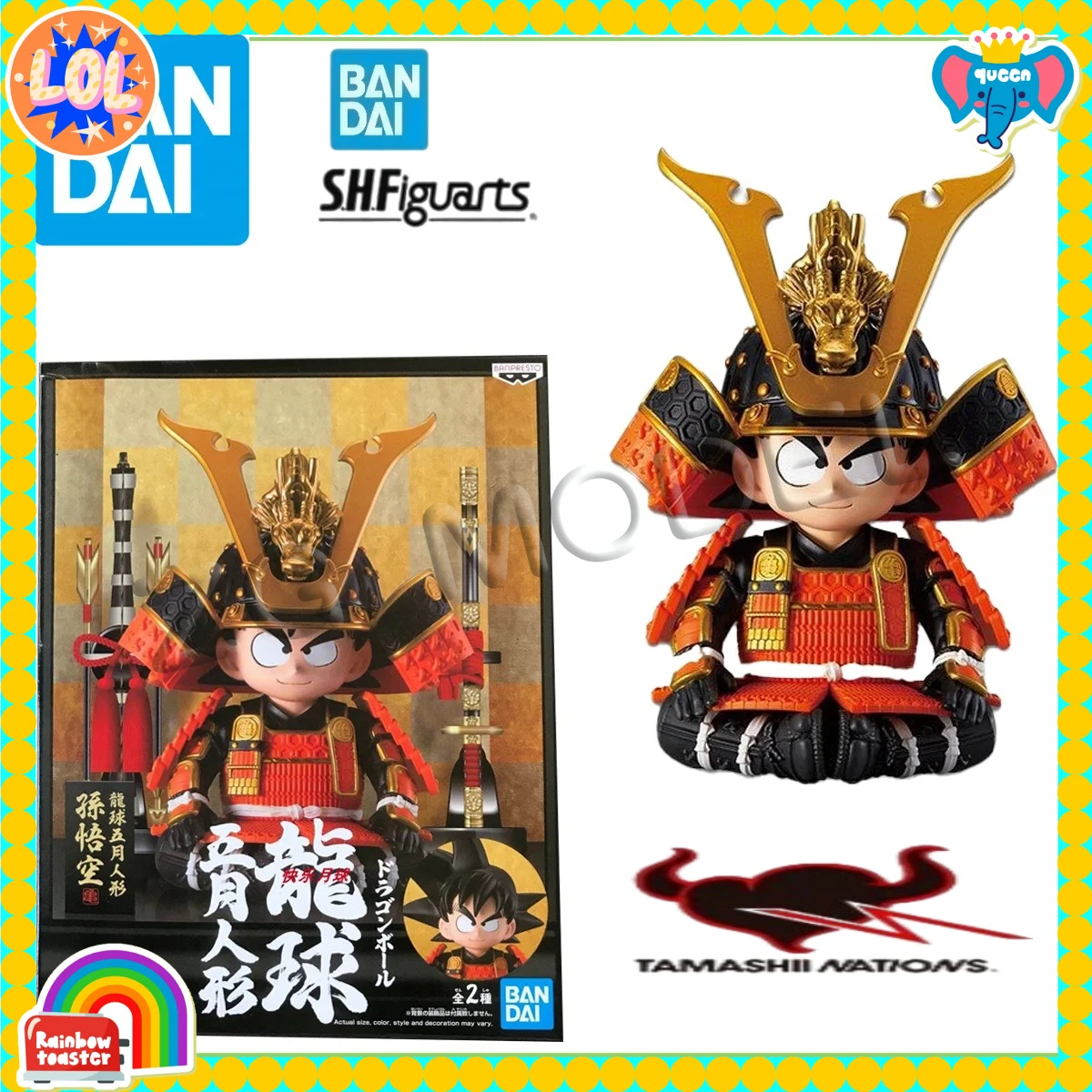 

Banpresto Dragon Ball Samurai Armor Theme - Son Goku, Shenron Dragon Balls Assembled Collectible Figure