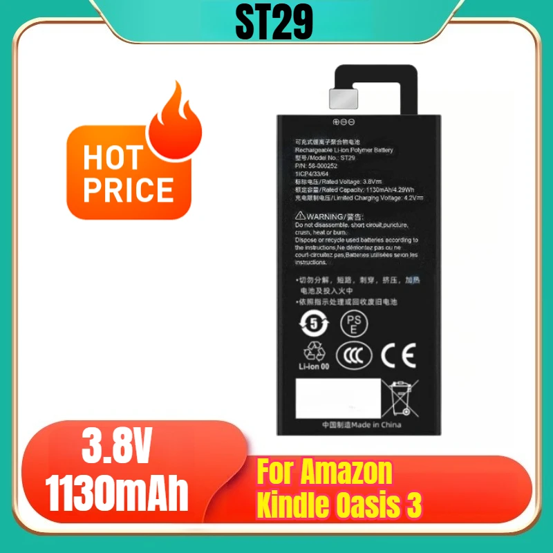 

ST29 Аккумуляторы для мобильных телефонов 3,8 В, 1130 мАч для Amazon Kindle Oasis 3 58-000252