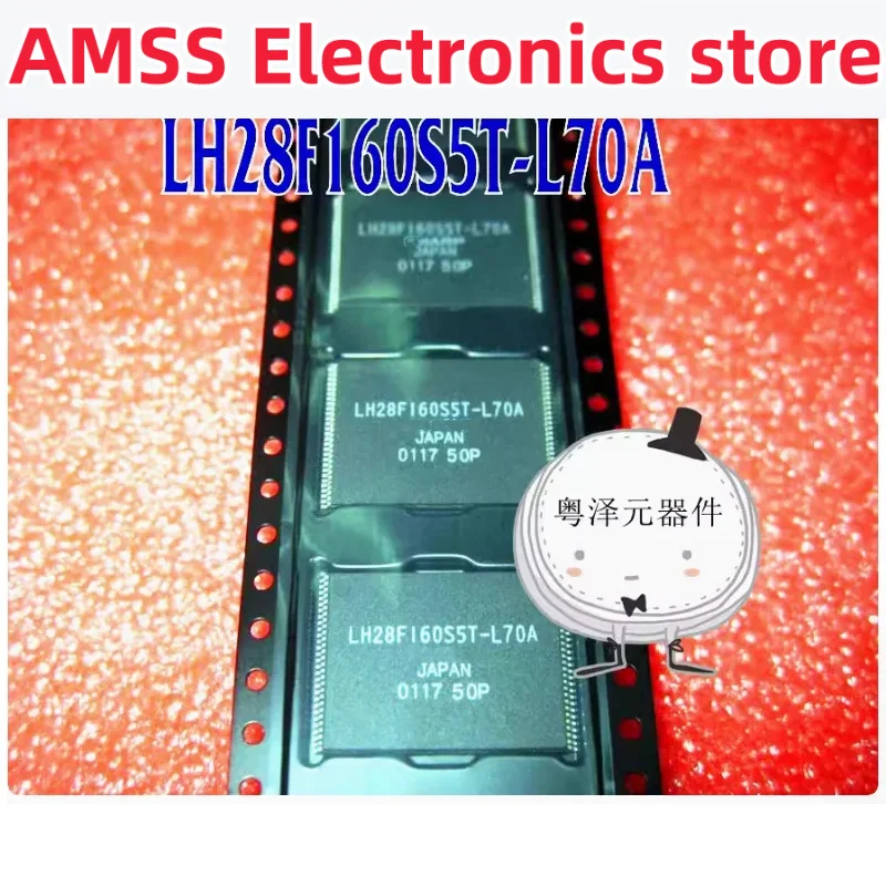 AMSS LH28F160S5T-L70A LH28F160S5T chip packaging TSOP56 storage chip