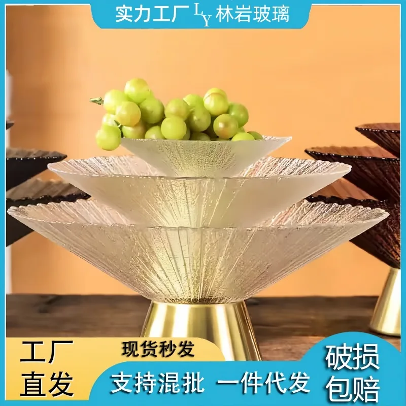 軽贅沢な高脚フルーツプレート、ガラス製高級感あふれる高価値ドライフルーツプレート、リビングルームの飾り物、スナックプレート