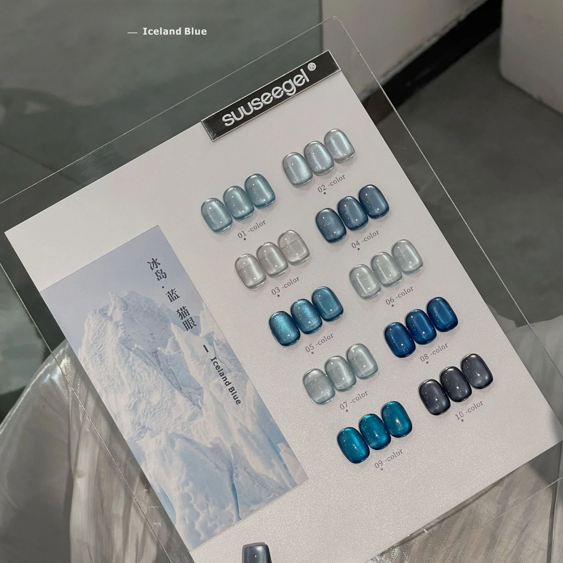 

10Colors 15ml Iceland Blue Glass Bead Cat Eye Nail Gel Polish Soak Off UV LED Crystal Cat Eye Nail Varnish For Nail Manicure