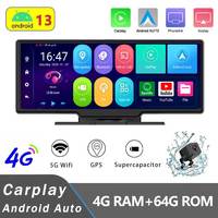 4G LTE 10.26 Inch 4G+64G Android 13 WIFI Car DVR Wireless Carplay Android auto Dash Cam Video Recorder GPS Navigation Dashboard