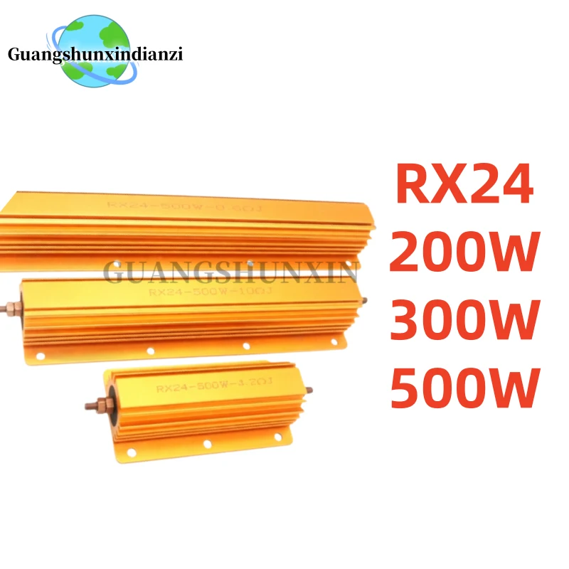 200W 300W 500W RX24 wire wound gold aluminum shell resistor 0.1 ~ 10K 0.15 0.2 0.5 1 2 4 6 8 10 15 20 100 150 200 300 400 1K ohm