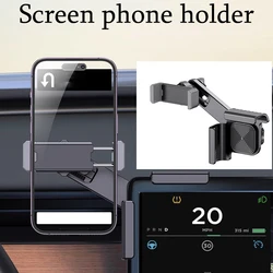Car Mobile Phone Holder Universal Car Display Screen For BYD Tesla Model 3/Y/S/X Scalable Phone Stents 360 Rotatable GPS Bracket