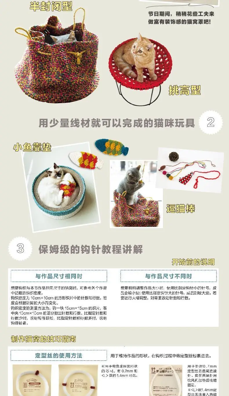 مجموعة القطط: منزل كروشيه دافئ، نمط عش القطط، توصية الأكثر مبيعًا للحيوانات الأليفة، يجب أن يكون لضباط تجريف القرف