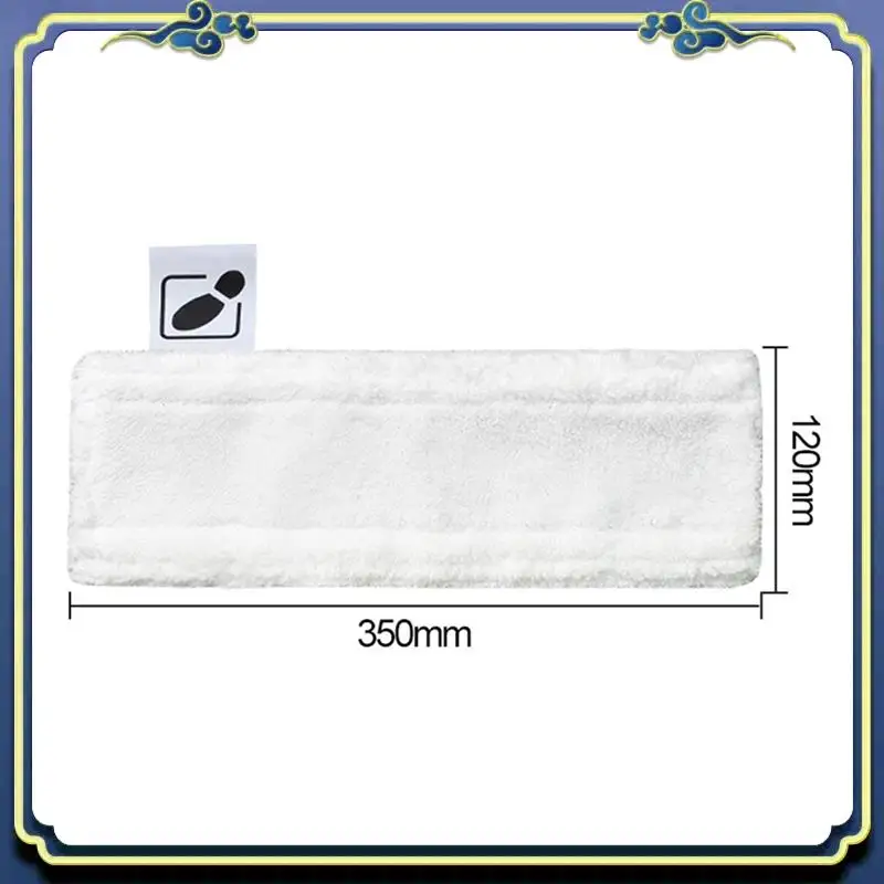A56P-8X Mop Cloth For Karcher Easyfix SC2 SC3 SC4 SC5 Steam Cleaner Microfibre Floor Clothes Steam Brush