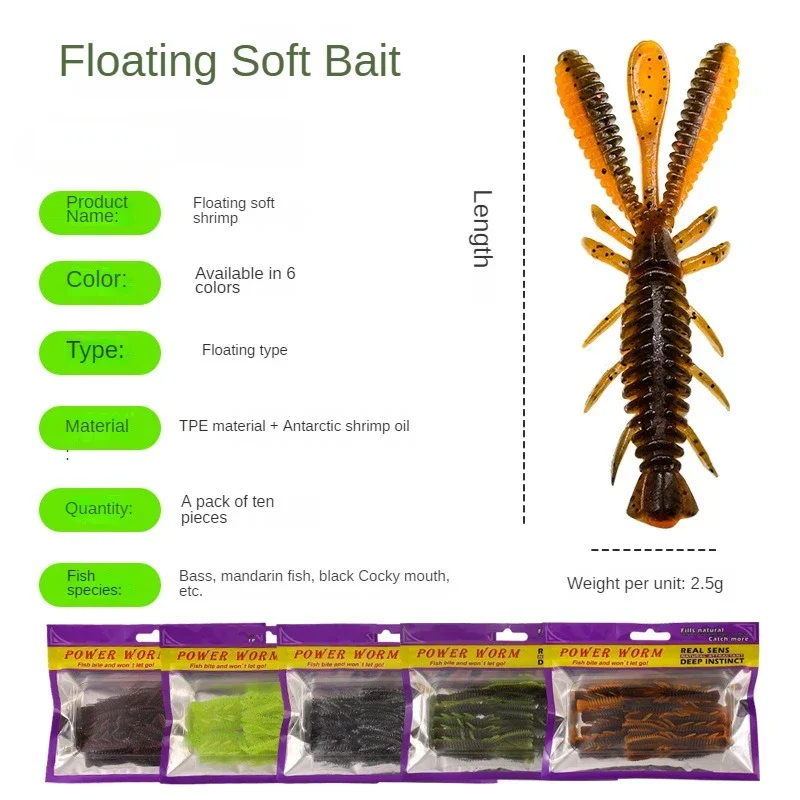 Bass soft bait, shrimp-shaped bait, fishy flavor, 7CM, must-have bait for Loyalist, good swimming posture, big temptation.