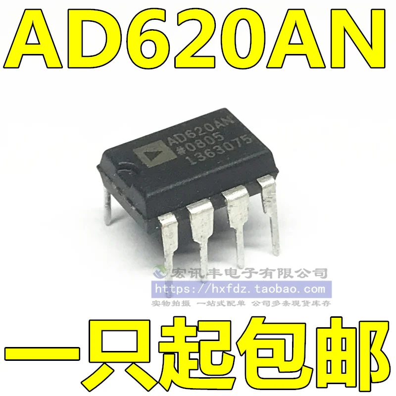 AD620AN AD620ANZ / DIP8      10PCS