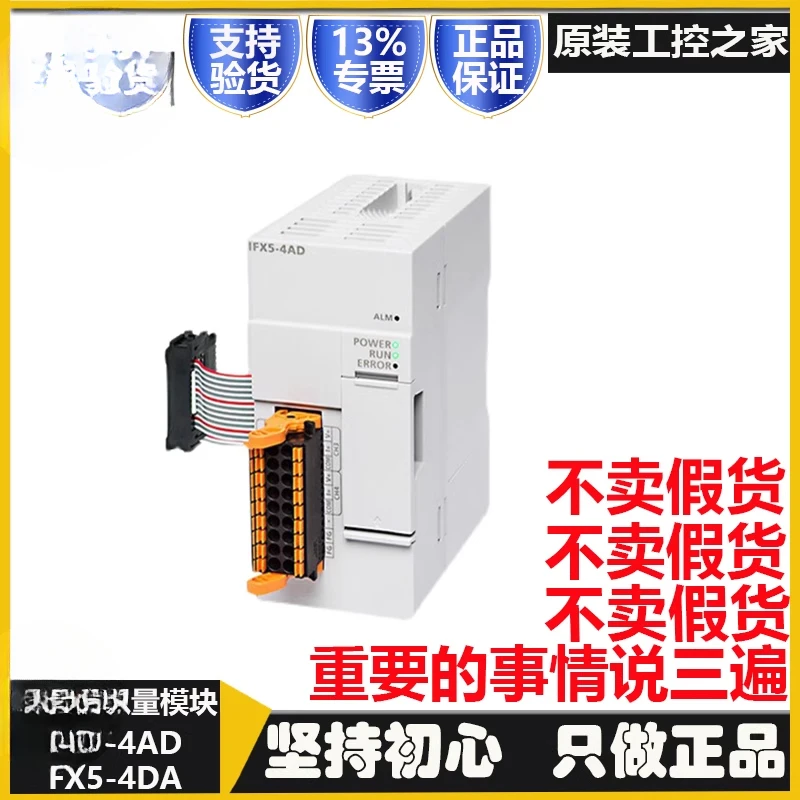 Plc FX5U Analog Tem…