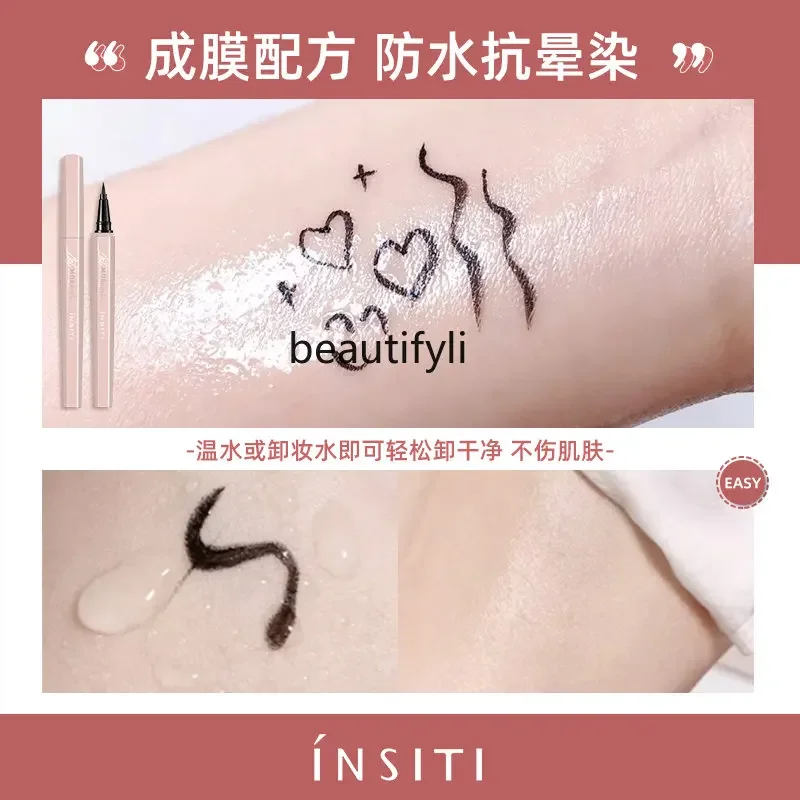 zq  Yishiting Eyeliner Waterproof Not Smudge Sweat-Proof Long-Lasting Brown Eyeliner Ultra-Fine Eyeliner